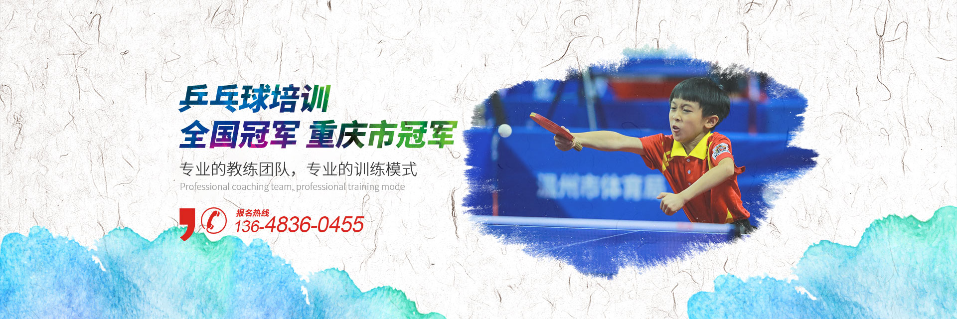 渝北少儿91视频APP污网站班