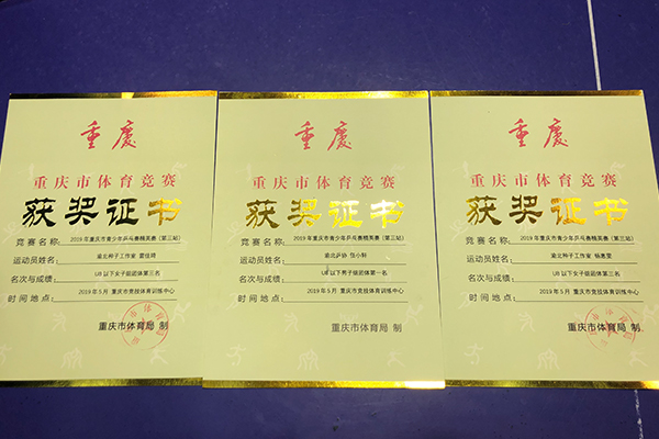 91视频APP污网站
