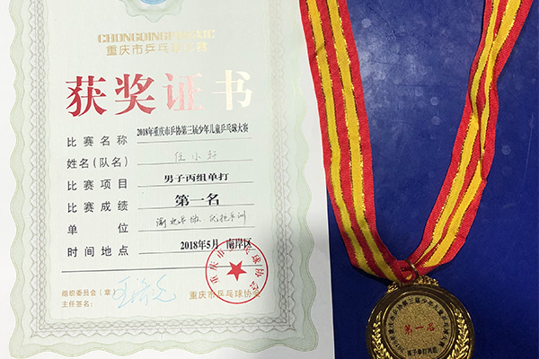 91视频APP污网站
