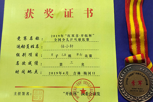 91视频APP污网站