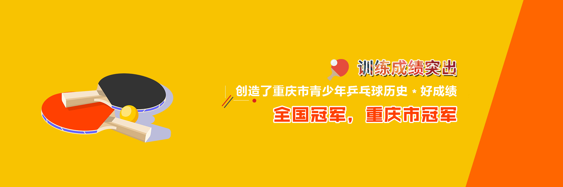 渝北少儿91视频APP污网站班